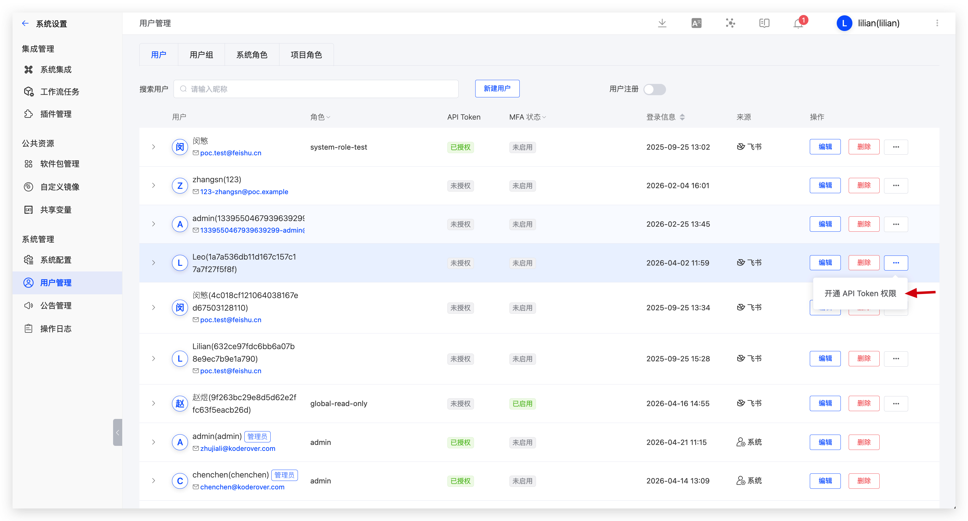 API Token