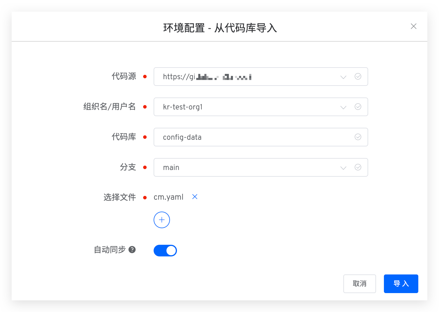 Add Secret Configuration