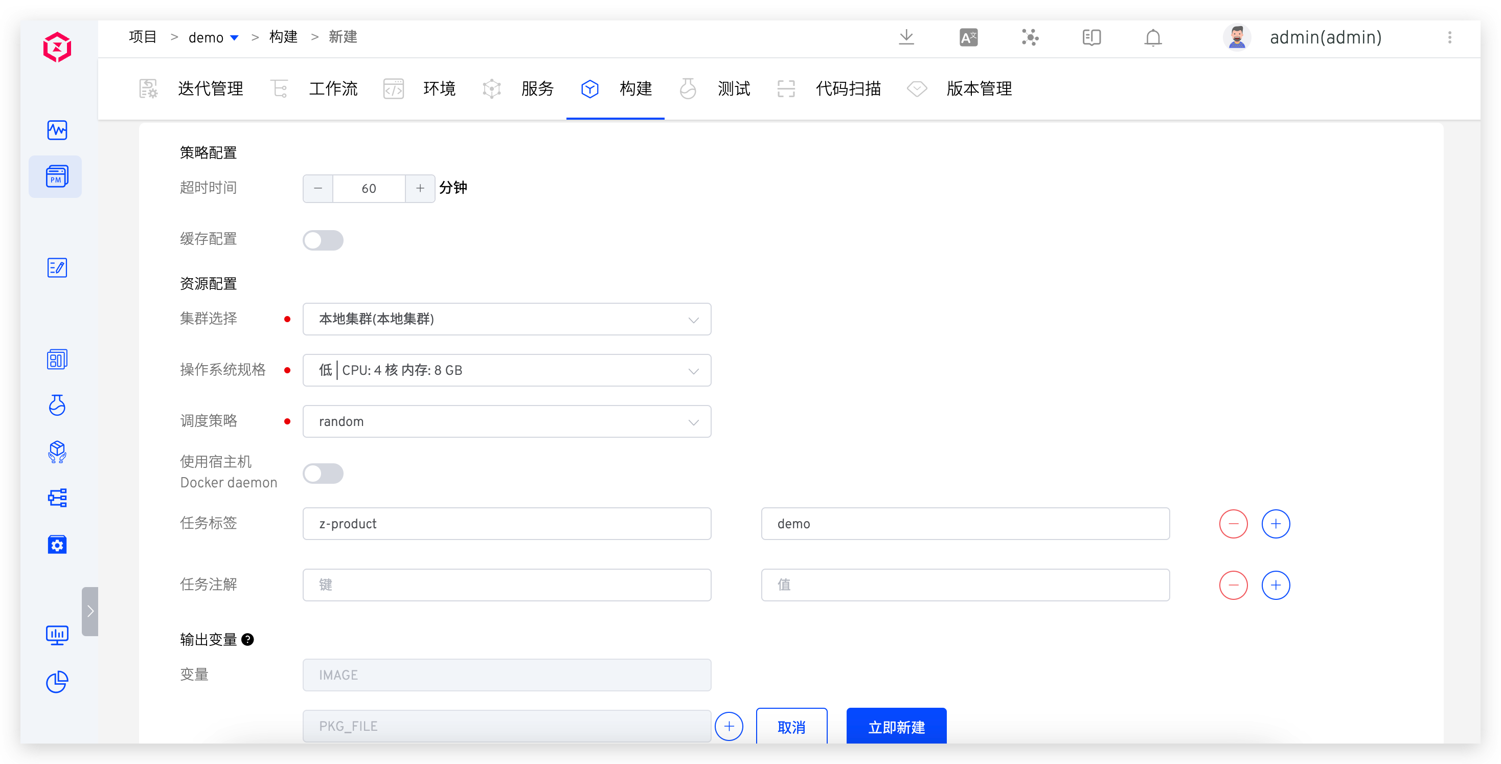 Advanced configuration