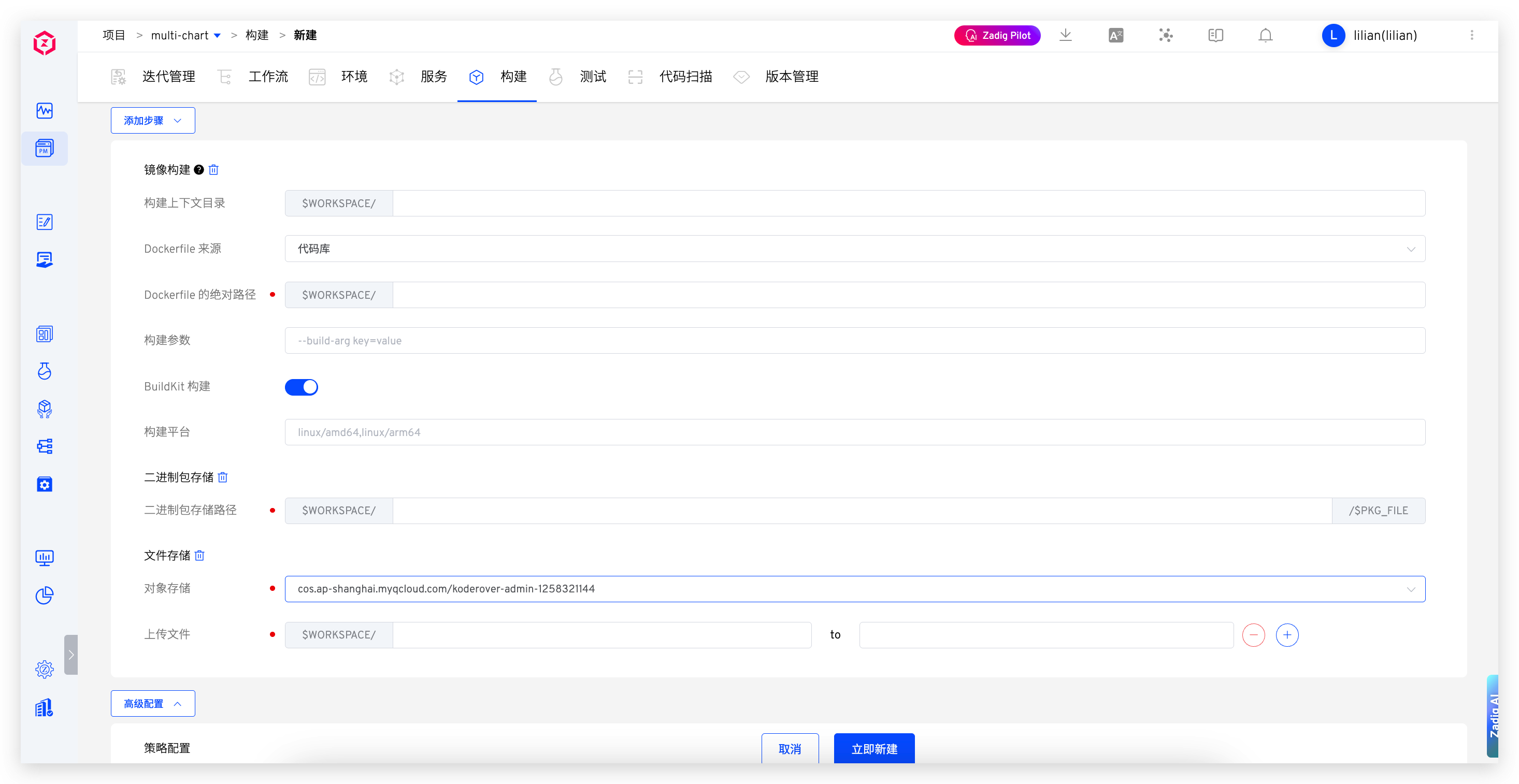 Add more build steps