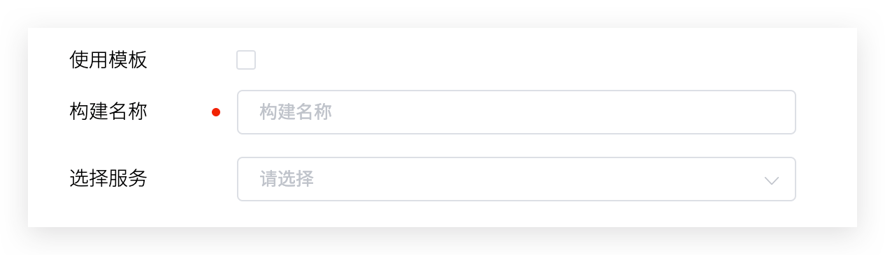 Build General Configuration