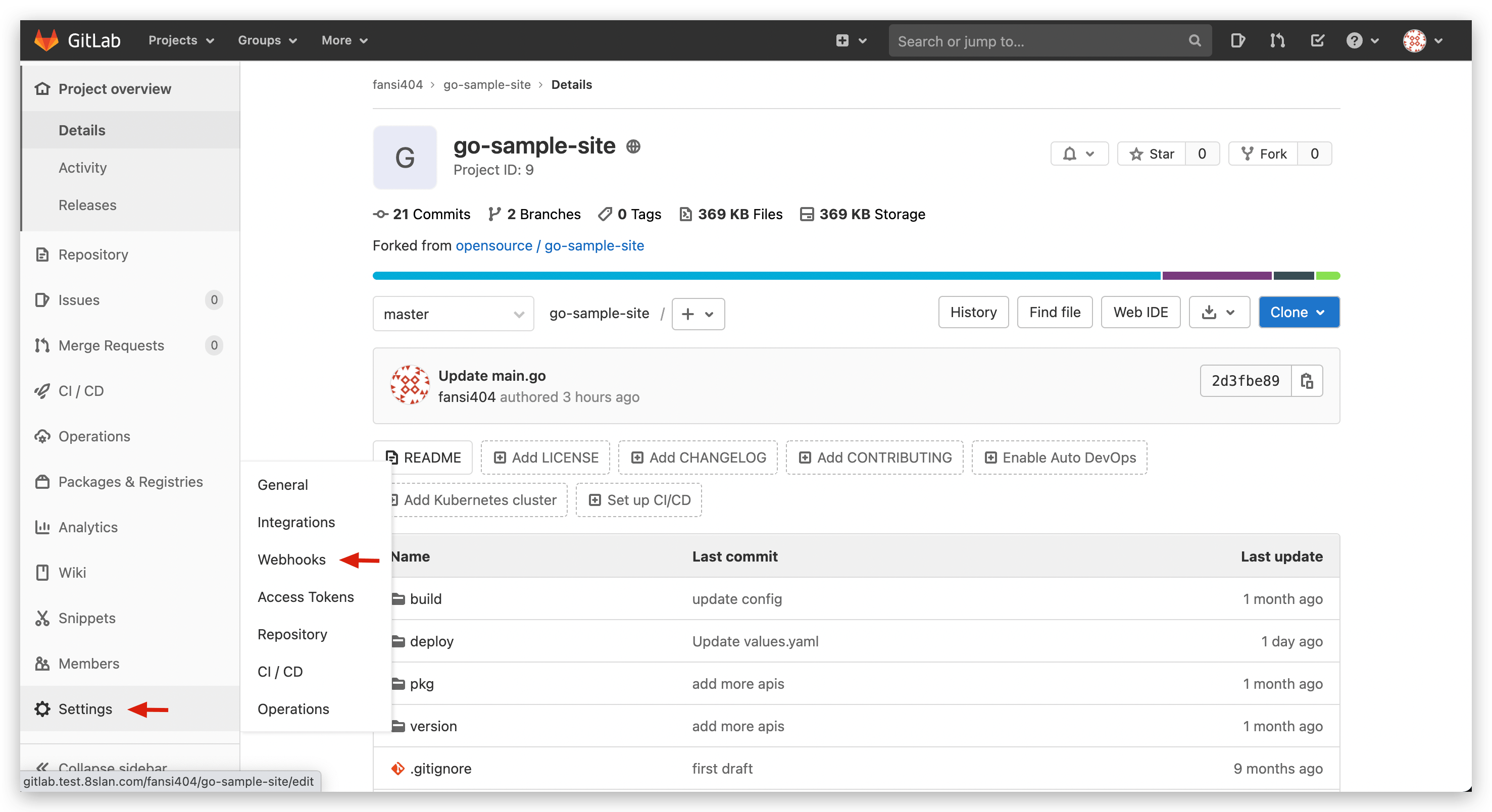检查 GitLab 中触发器配置