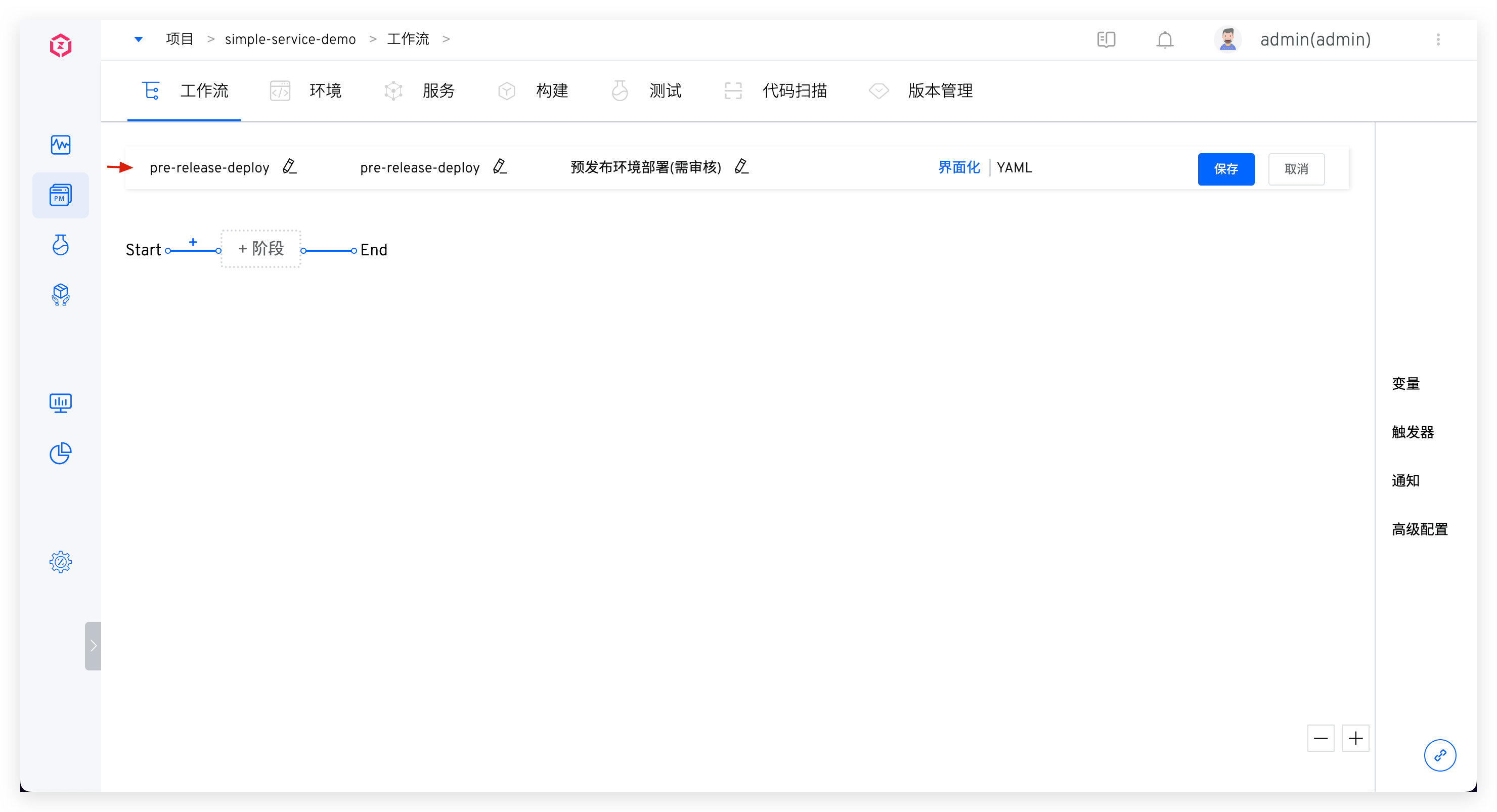 common_workflow_config