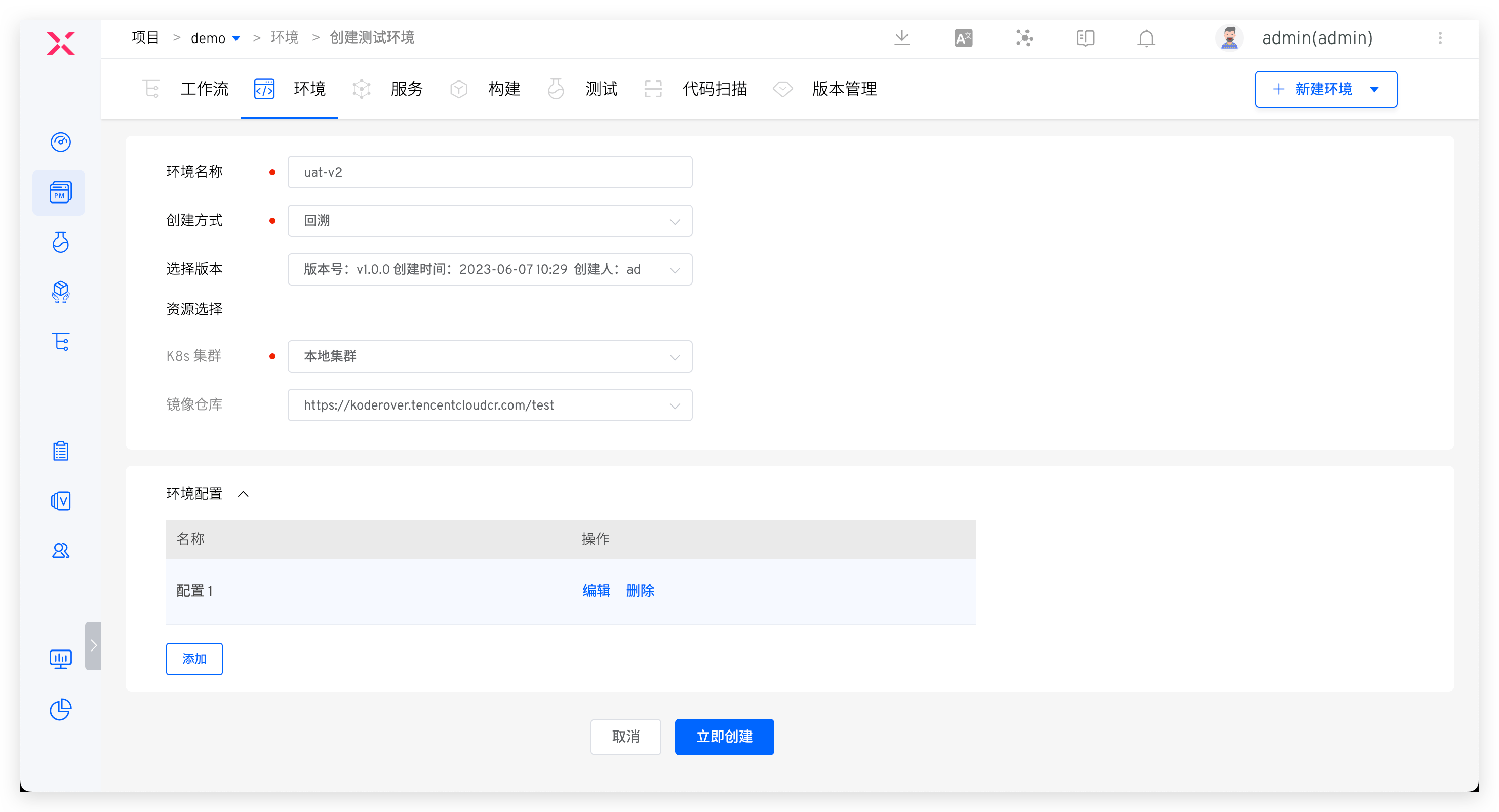 Rollback Environment