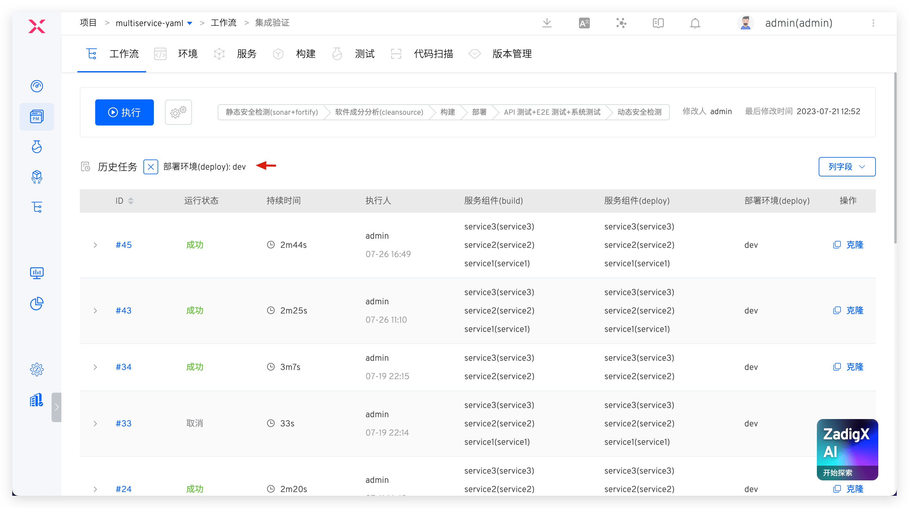 debug_wordefine_workflow_task_columnkflow