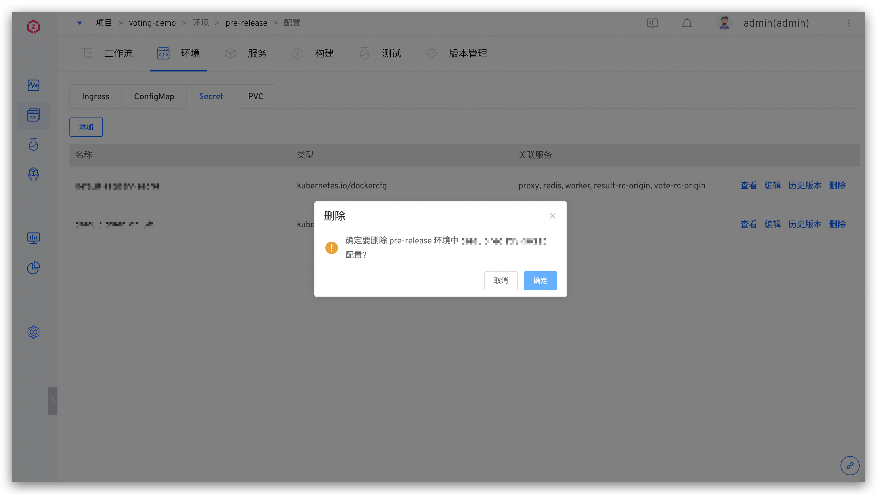 Delete Secret Configuration
