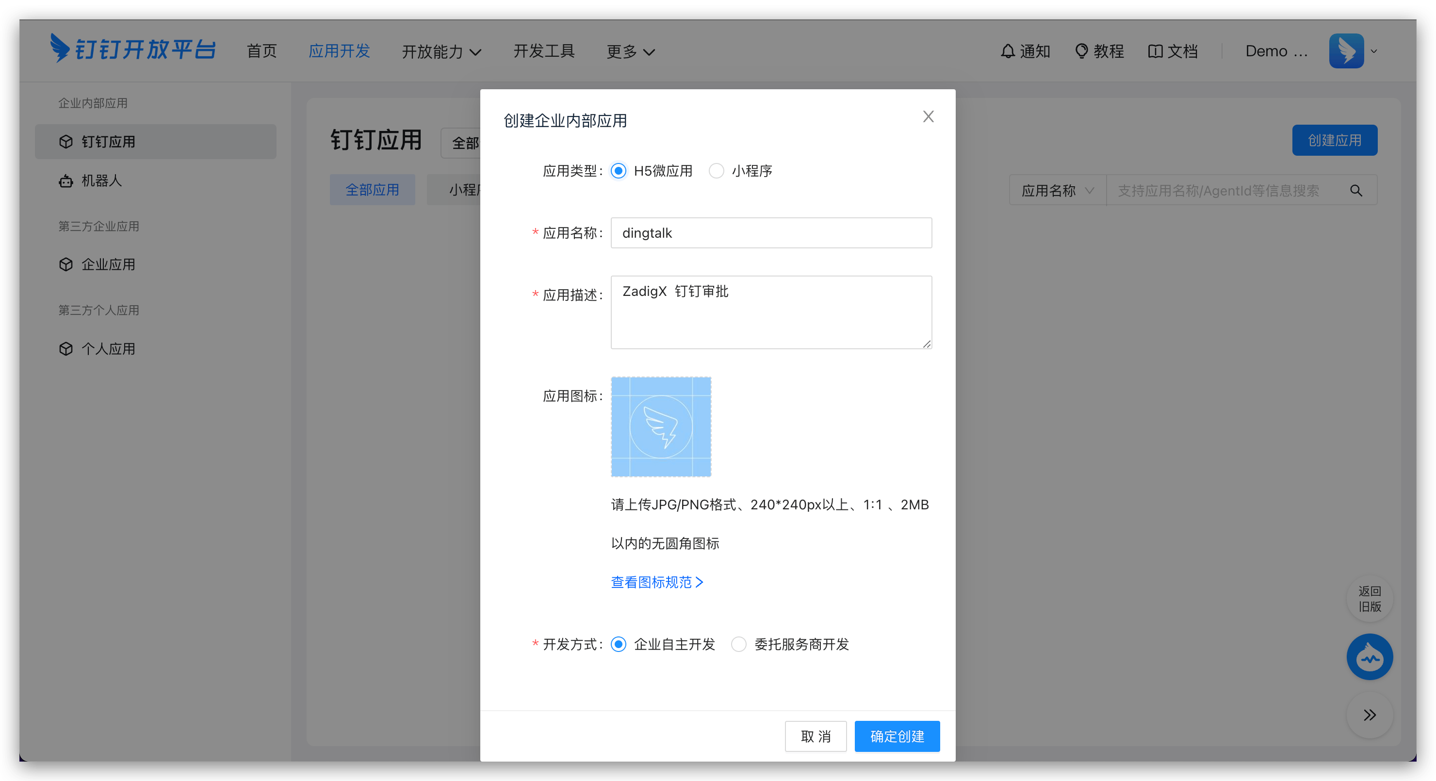 common_workflow_config
