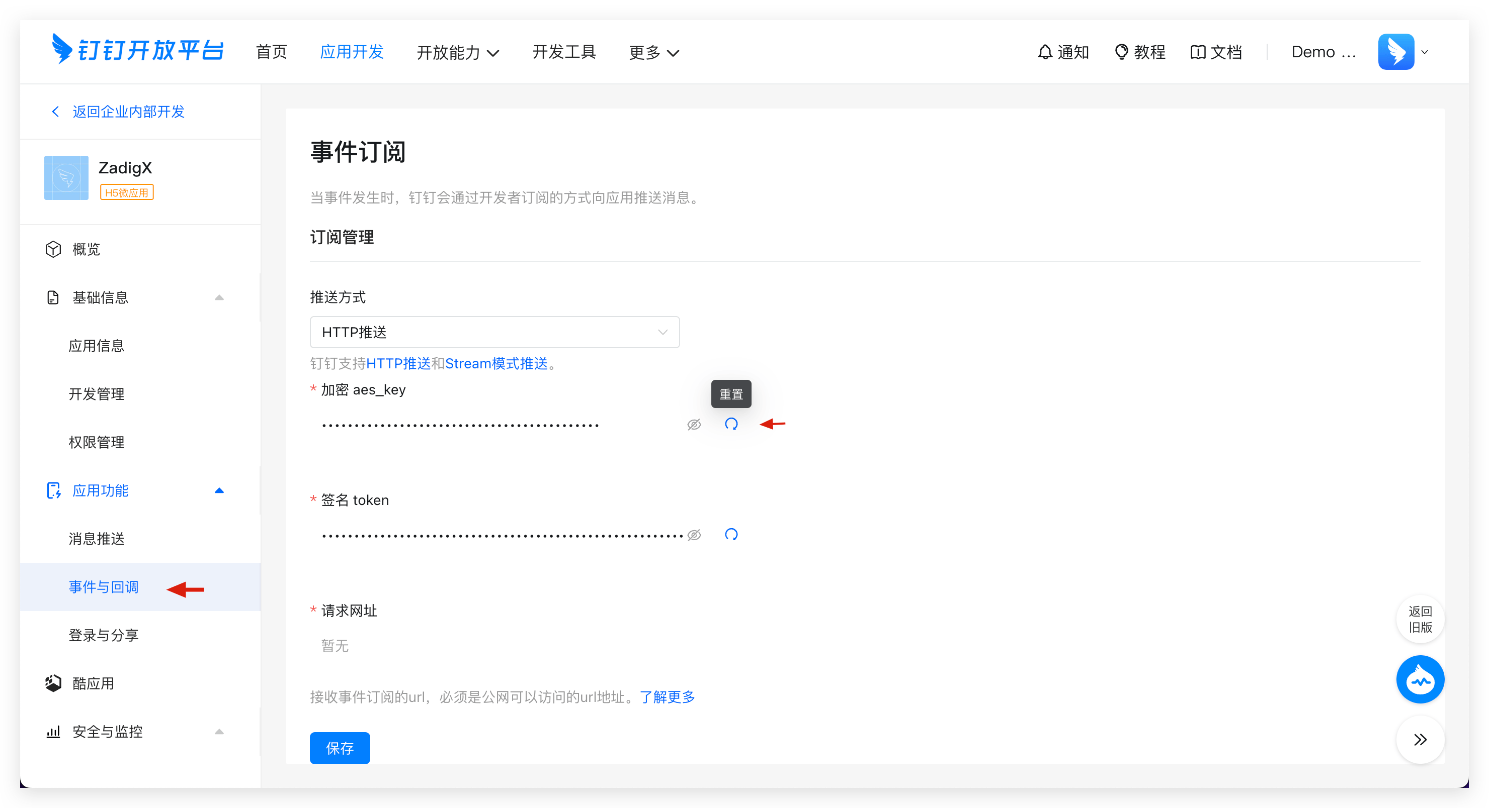 common_workflow_config