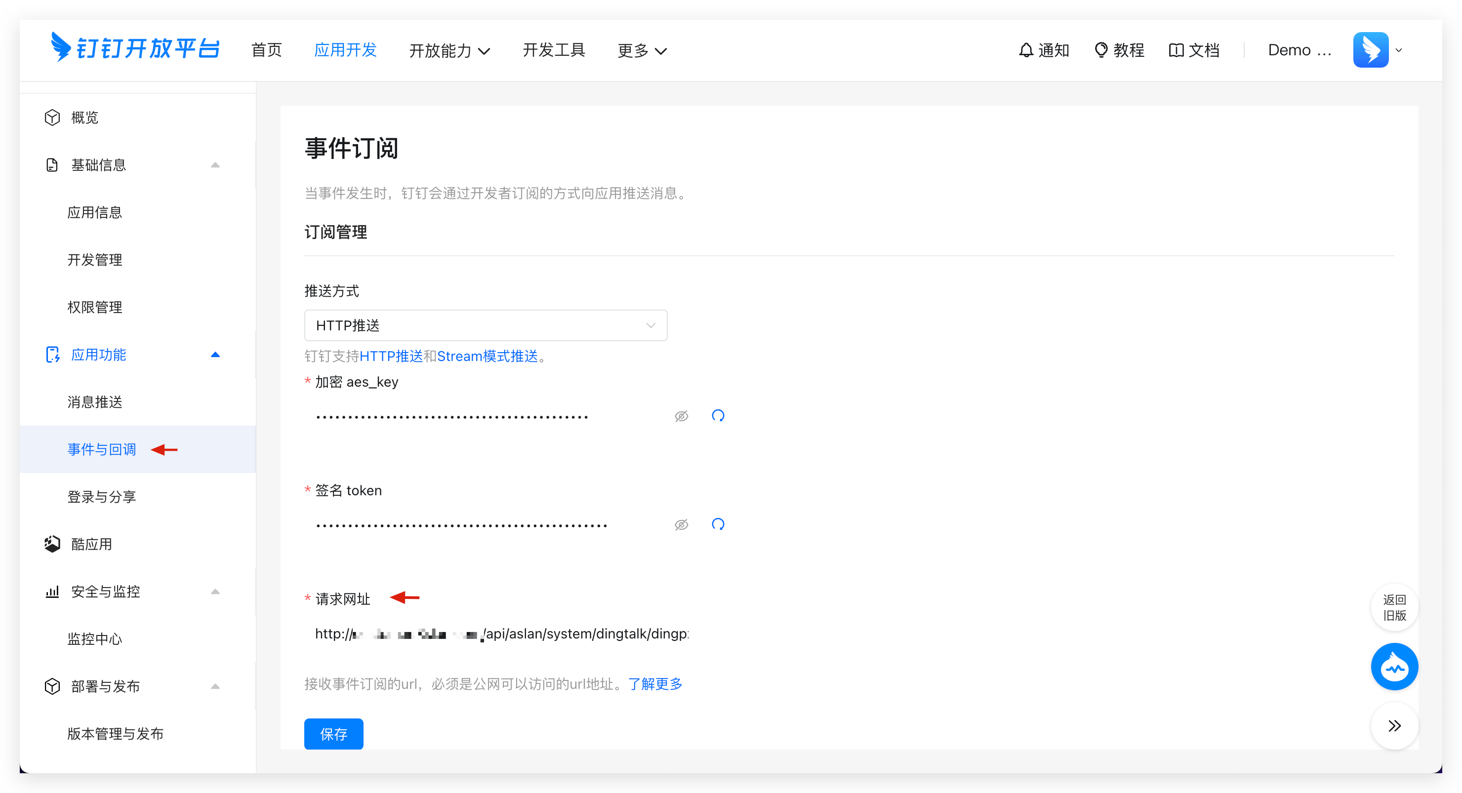 common_workflow_config
