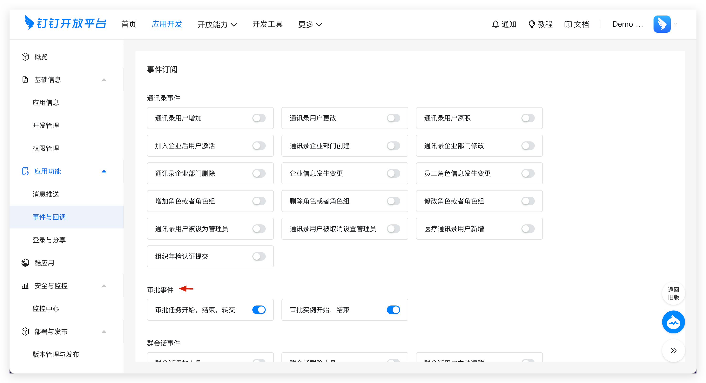 common_workflow_config