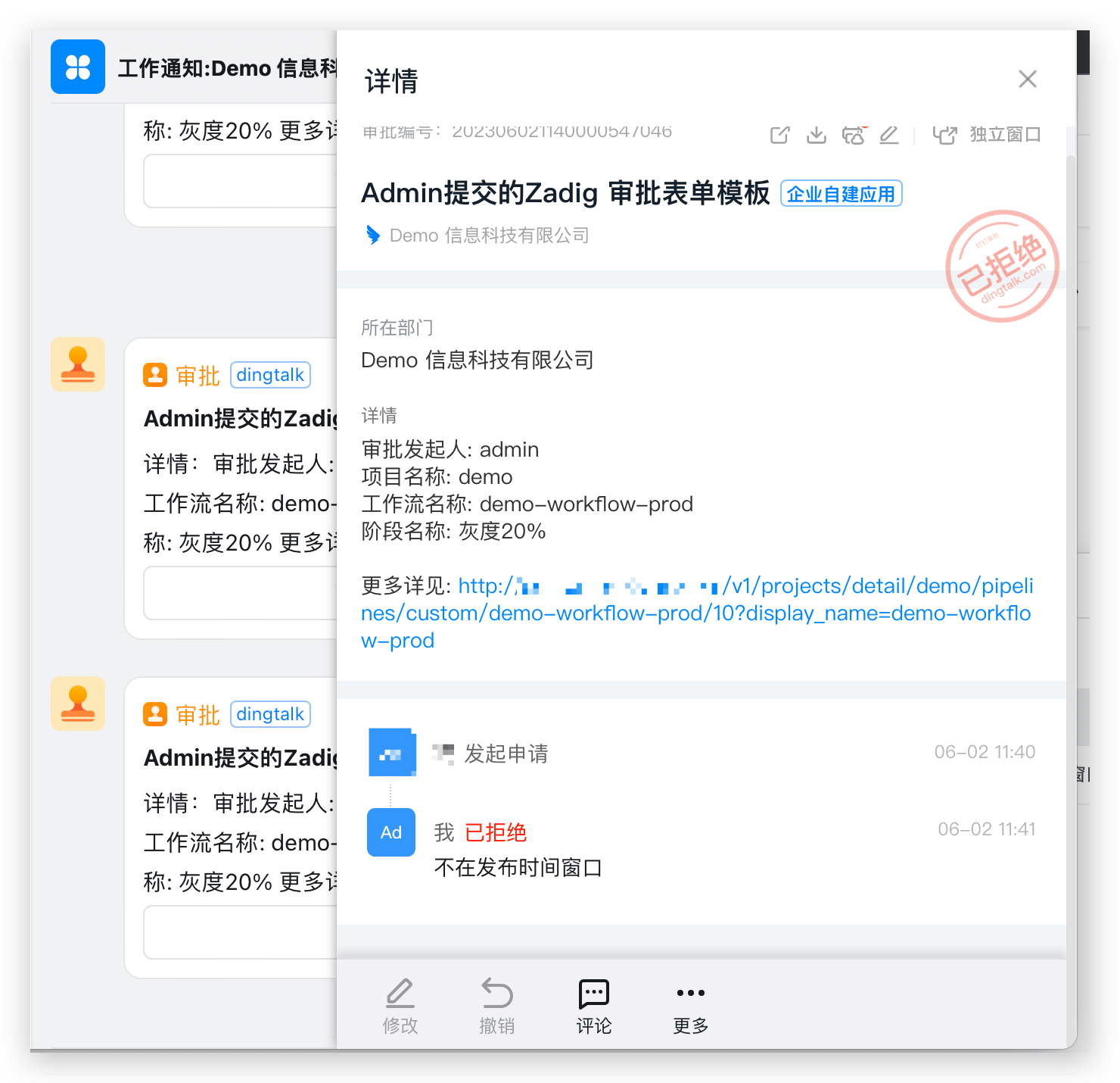 common_workflow_config