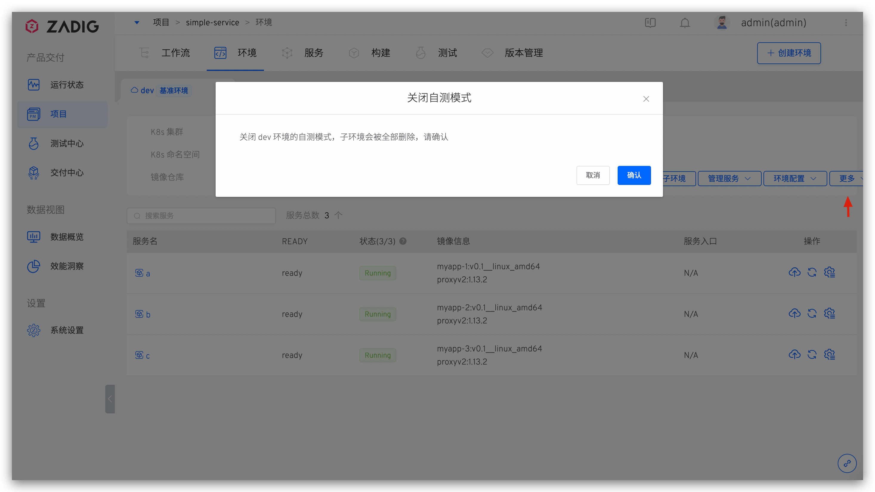 Disable Self-Test Mode