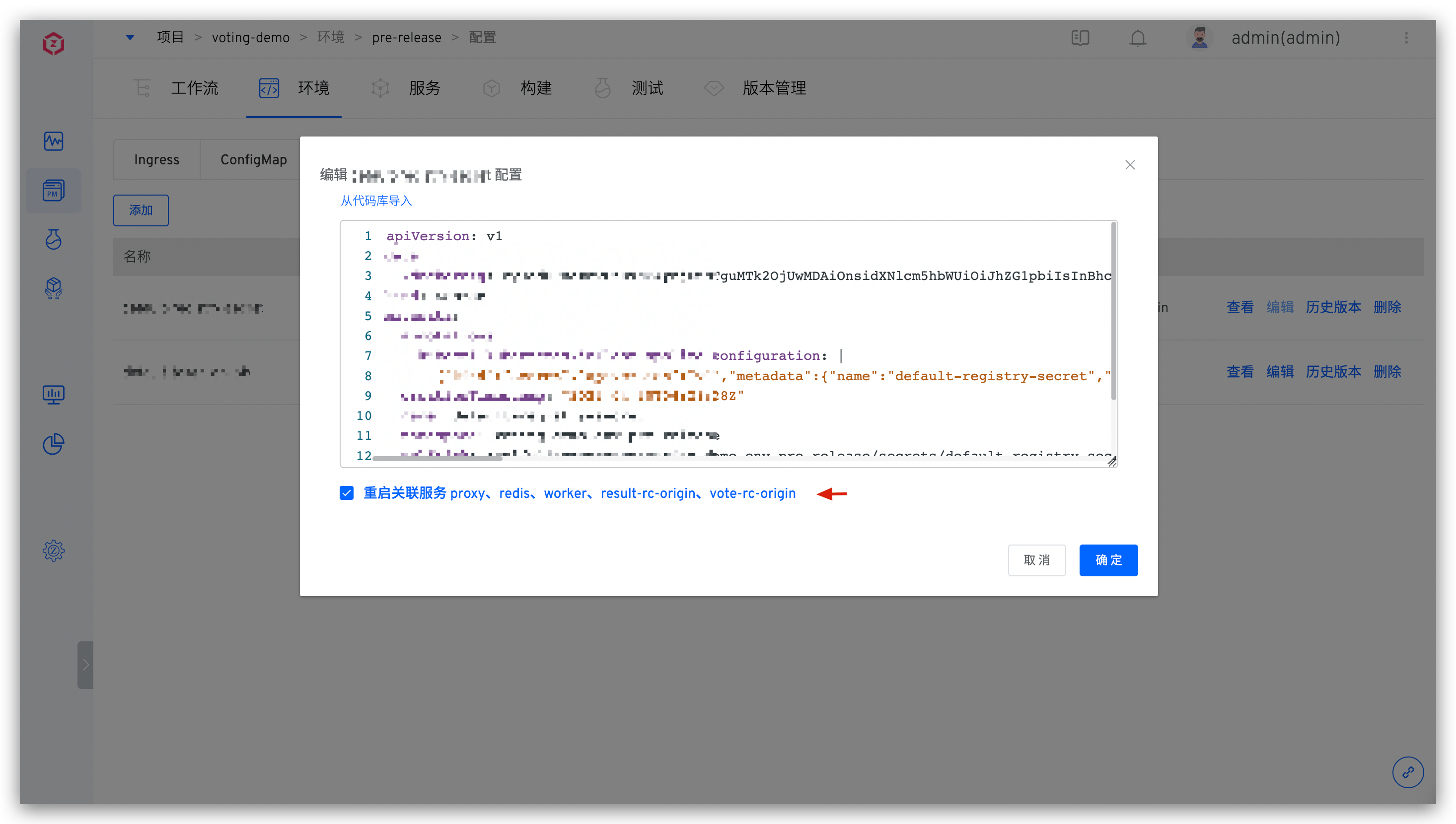 Edit Secret Configuration