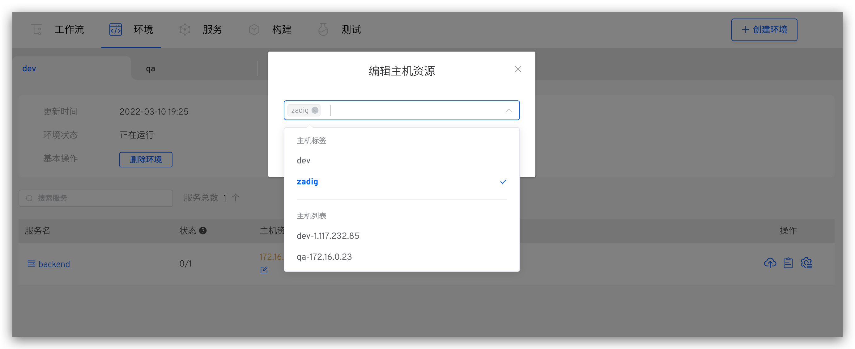 machine_resource_use