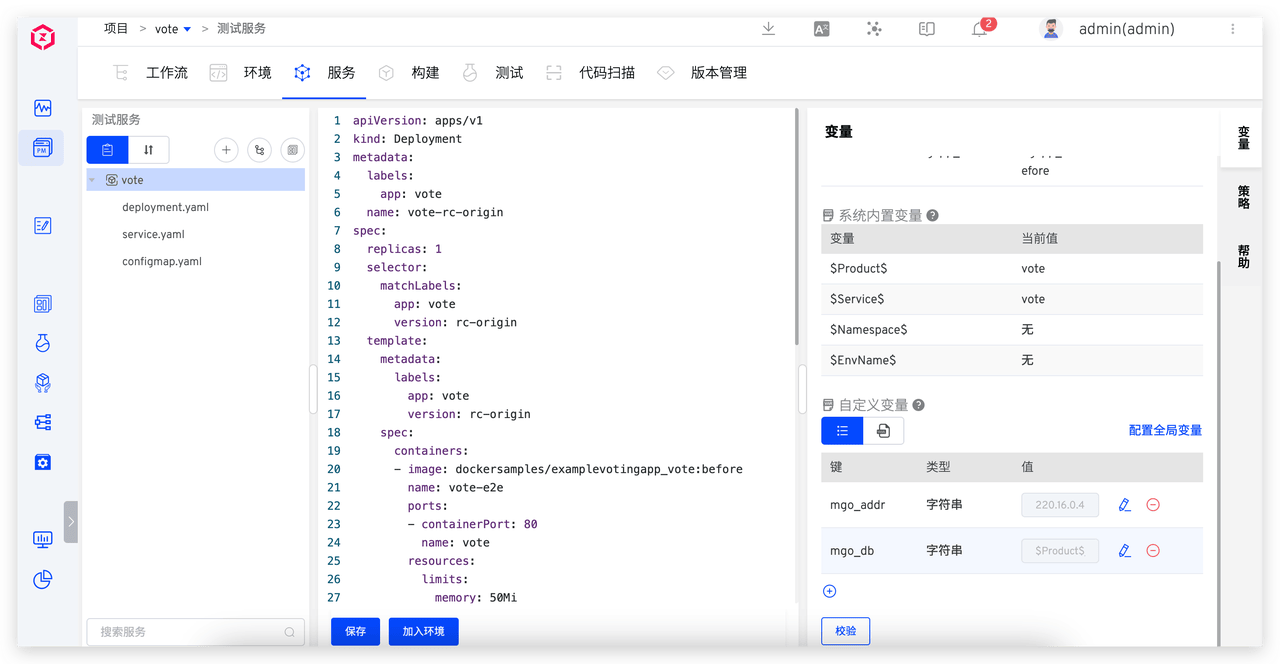 数据库隔离配置