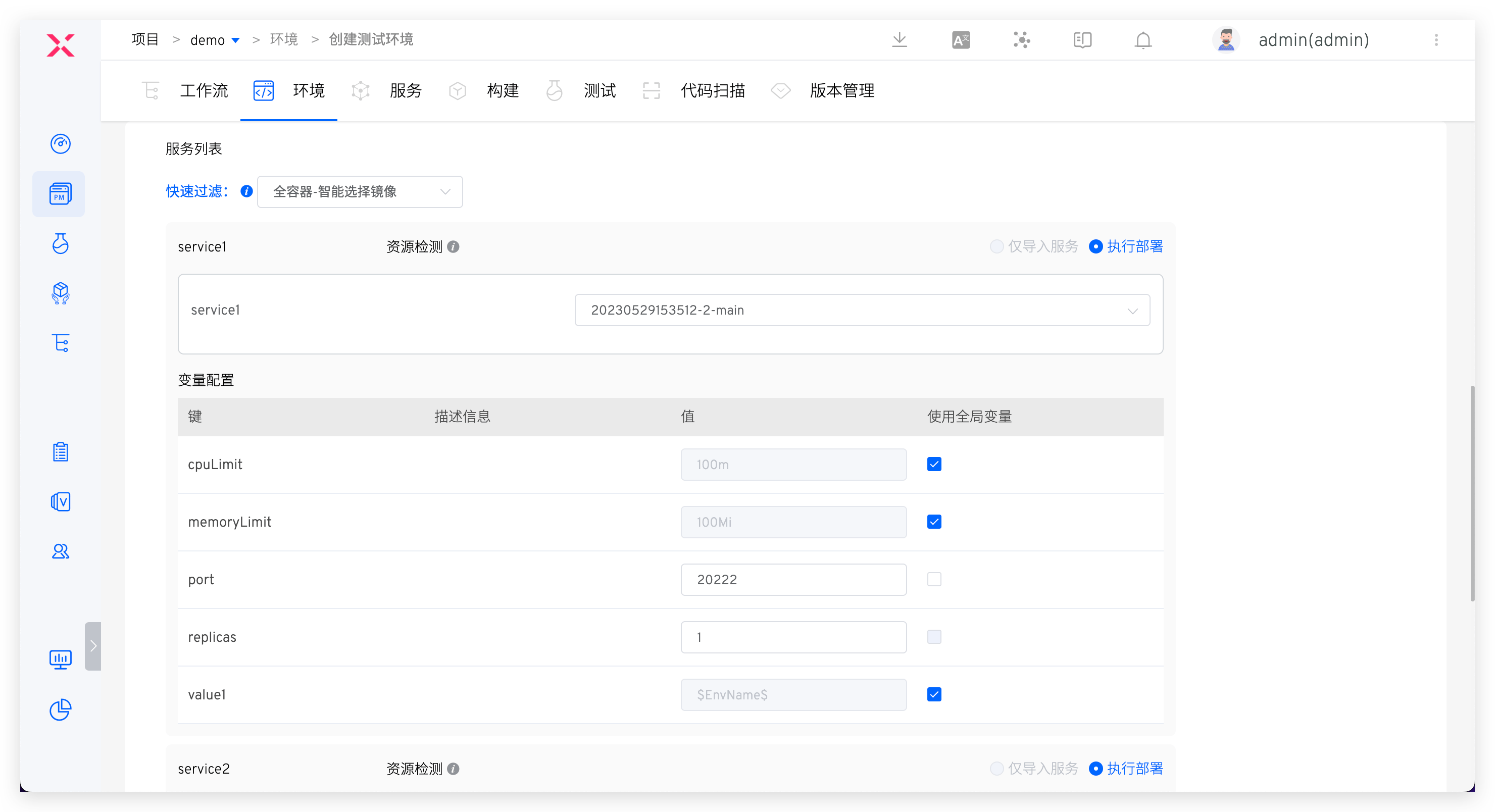 New Environment Configuration