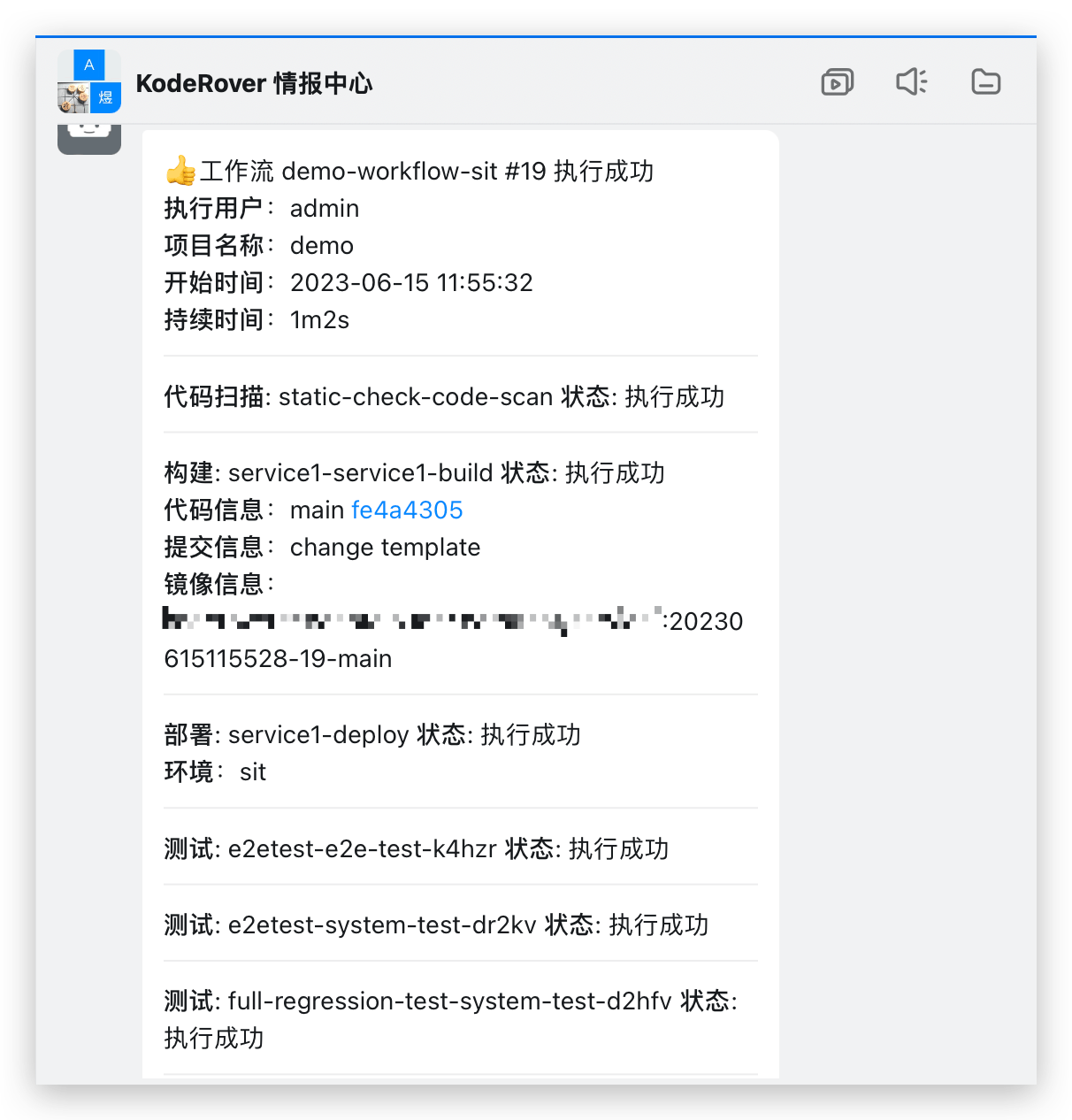 测试管理操作手册