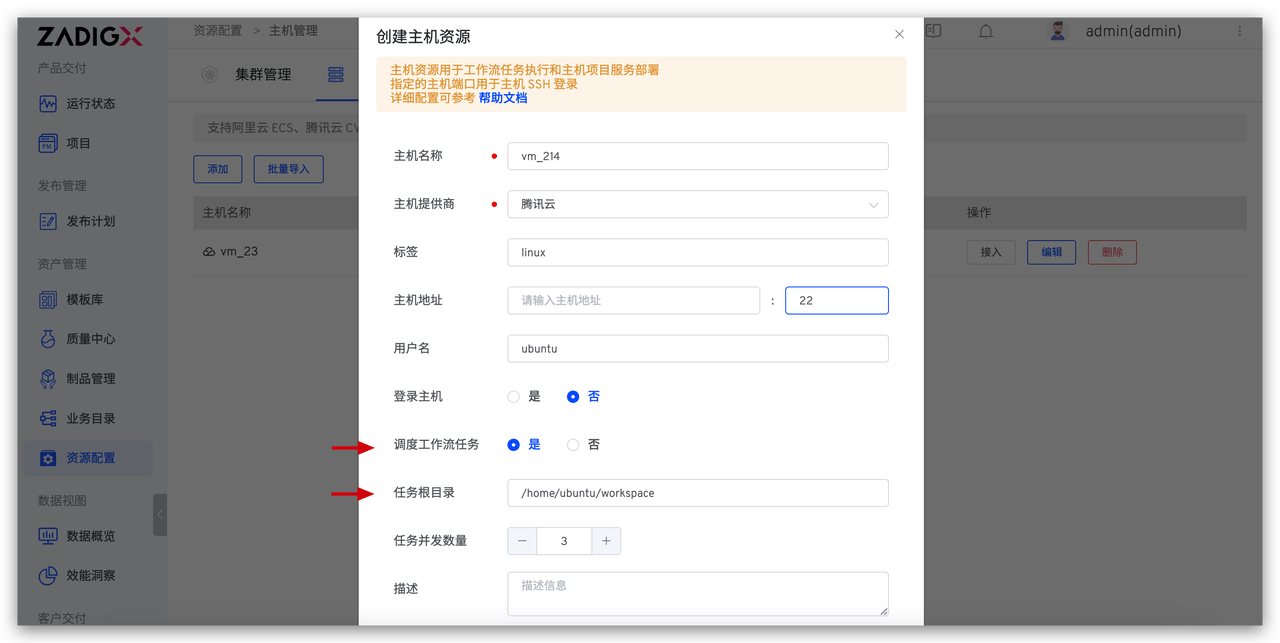 app 发布